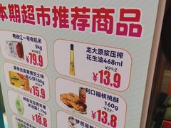 -新大新(东山广场店)