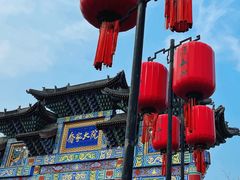 -乔家大院文化园区