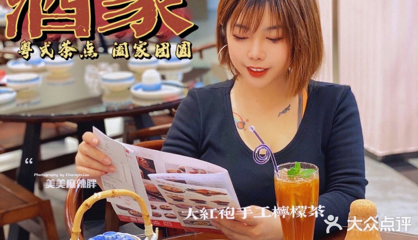 体育西|又一个人山人海的老广早茶胜地来到体育西啦