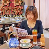 体育西|又一个人山人海的老广早茶胜地来到体育西啦