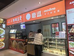 -盒马鲜生(枣园路店)
