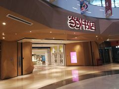-当当书店(国泰广场店)