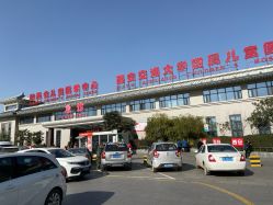 -西安市儿童医院门诊