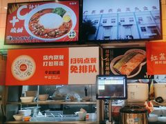 -红荔村肠粉(岗厦店)