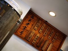 -芝麻糊世家(西华店)