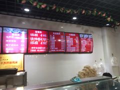 菜单-旺福楼·包点(碑亭巷店)