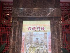 -石头门坎