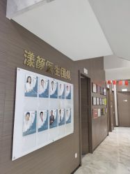 -上海漾颜医疗美容