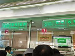 -复旦大学附属华山医院(总院)