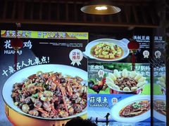 -东来土菜馆(民祥园路店)