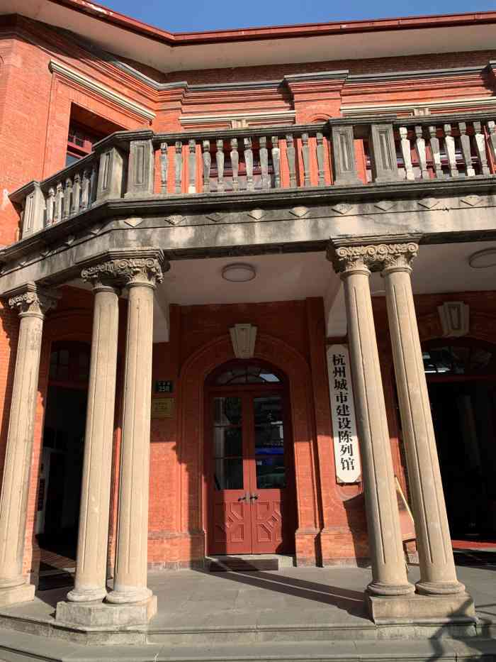 杭州城市建设陈列馆-"红楼位于嘉里中心边上,庆春路与延安路交叉.