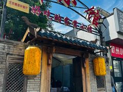 -锦小馆(安贞店)