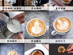 -王森咖啡西点烘焙培训(上海名厨中心店)