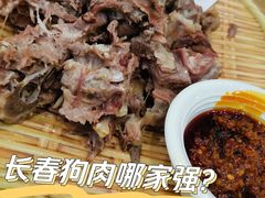 -春明狗肉馆(园丁花园店)