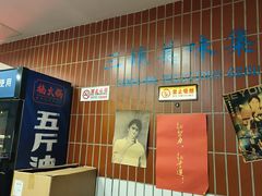 -楠火锅(西单店)