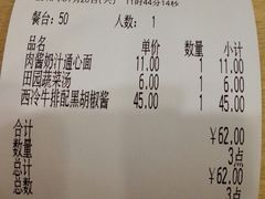 -萨莉亚意式餐厅(龙阳广场店)