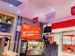 -周鱼小馆石锅酸菜鱼(活力汇店)