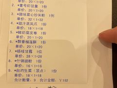 -粤珍轩.创始店.始于2001(含光门店)