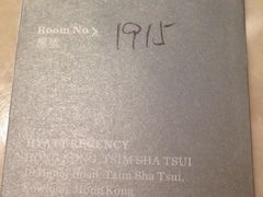 -香港尖沙咀凯悦酒店