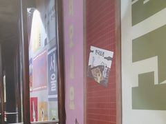 -火炉情韩国料理店(古田路店)