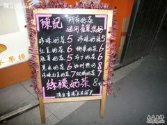 -陈记甜品窝(中山北路店)