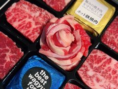 -勇誌烧肉·焱铁烧