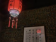 -田园印象·成都土菜院子(华阳店)