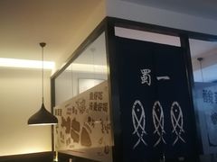 -YUOZUO渝作·川渝冒肚(崂山店)
