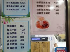 -冰神(火炬路店)