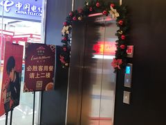 -必胜客(东大桥店)