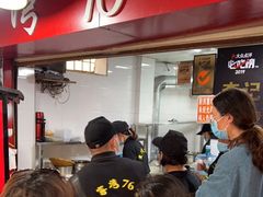 -李记 河口老字号越南小卷粉