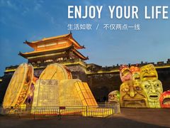 -白鹿原影视城