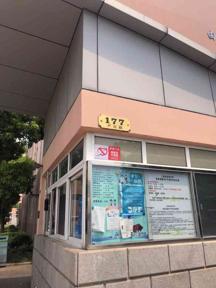 由由中学羽毛球馆-"场地环境不错,如果不是会员通过app下单.