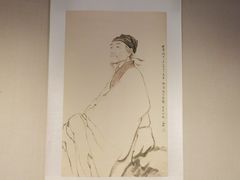 -成都杜甫草堂博物馆