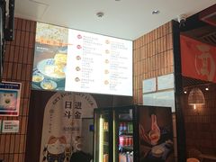 -成隆行·蟹王府(九江路店)
