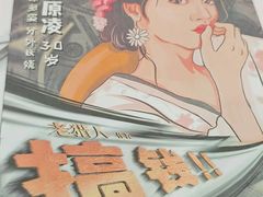 -JOJO实景沉浸侦探剧本杀(大悦城店)