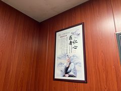 -国医整脊馆(武夷路店)