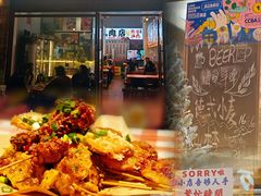-肉店炸炸炸·爆汁孜然牛肉