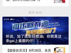 -螃牛记创意火锅