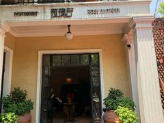 -玫瑰厅上海菜(兴国路店)