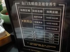 -金色印象·4K影院式足体养生(杨家坪西郊店)