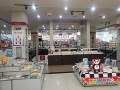 -新华书店(白岩路二巷店)