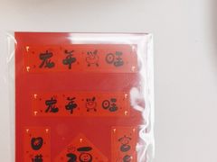 -眉州东坡(亚运村店)