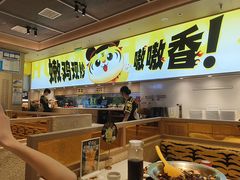 -虎丫炒鸡(郑州高新万科店)