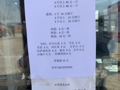 -甜心庄园·甜心草莓采摘园(西青中北店)