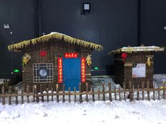 -宁波冰雪大世界(北仑区)