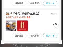 -清晖小苑•顺德地方菜(壹海城店)