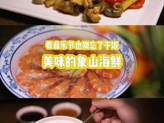 -东海半边山旅游度假区