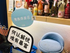 -解忧集市(北京路天河城店)