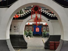 -炑羊香烤全羊(西三旗店)